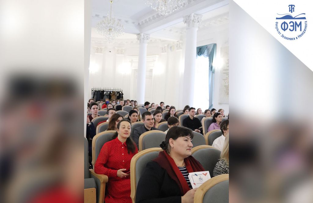 VII-Международная-научно-практическая-конференция-«Экономика-и-менеджмент»27.jpg VII-Международная-научно-практическая-конференция-«Экономика-и-менеджмент»27.jpg