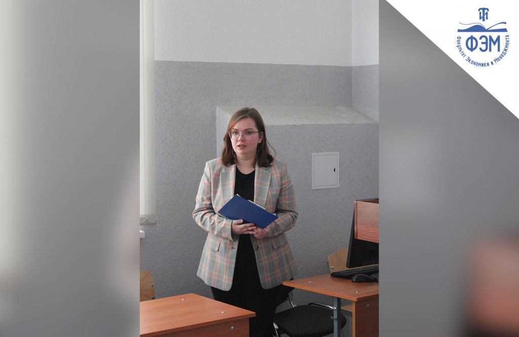 VII-Международная-научно-практическая-конференция-«Экономика-и-менеджмент»-24.jpg VII-Международная-научно-практическая-конференция-«Экономика-и-менеджмент»-24.jpg