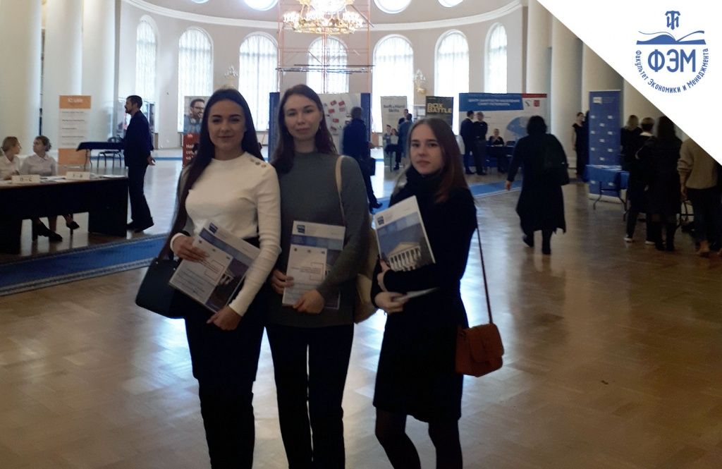 11 октября 2019 года в Таврическом дворце Межпарламентской Ассамблеи государств - участников содружества Независимых Государств состоялось итоговое мероприятие ежегодного конкурса «Лучшие кадровые технологии Санкт-Петербурга». Конкурс проводился Администрацией Губернатора Санкт-Петербурга с целью выявления и тиражирования лучших кадровых практик в органах власти, учреждениях и на предприятиях Санкт-Петербурга. 11 октября 2019 года в Таврическом дворце Межпарламентской Ассамблеи государств - участников содружества Независимых Государств состоялось итоговое мероприятие ежегодного конкурса «Лучшие кадровые технологии Санкт-Петербурга». Конкурс проводился Администрацией Губернатора Санкт-Петербурга с целью выявления и тиражирования лучших кадровых практик в органах власти, учреждениях и на предприятиях Санкт-Петербурга.