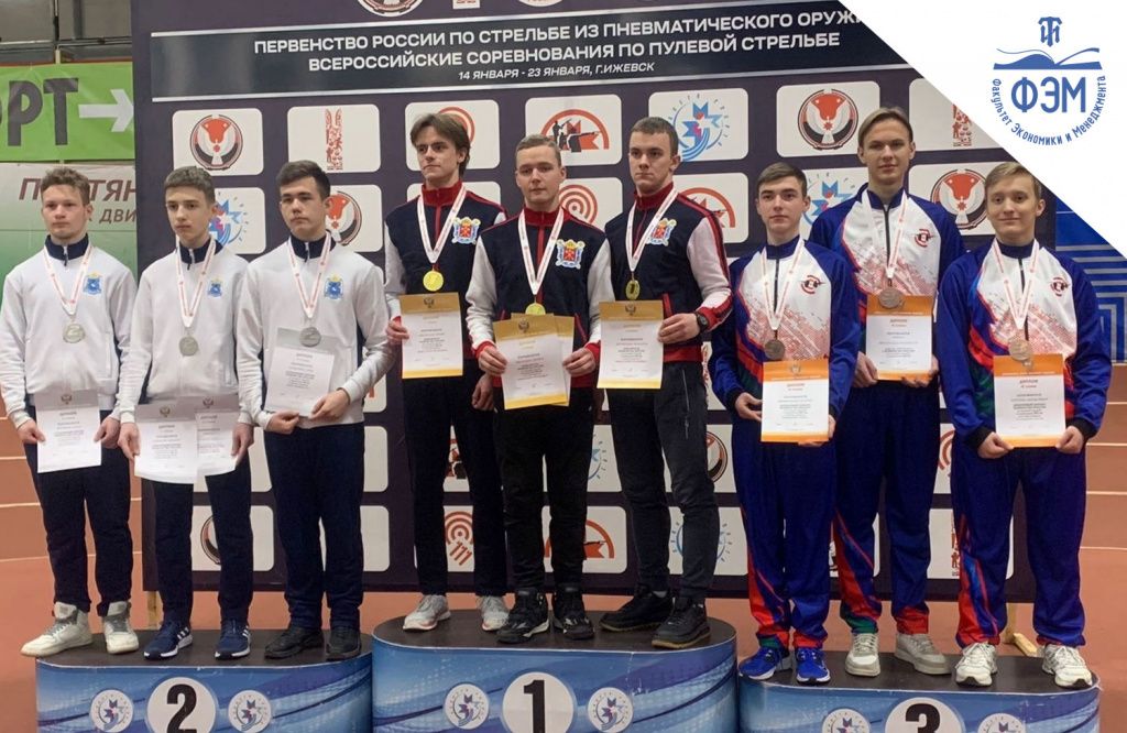 Первенство-России-по-пулевой-стрельбе.jpg Первенство-России-по-пулевой-стрельбе.jpg
