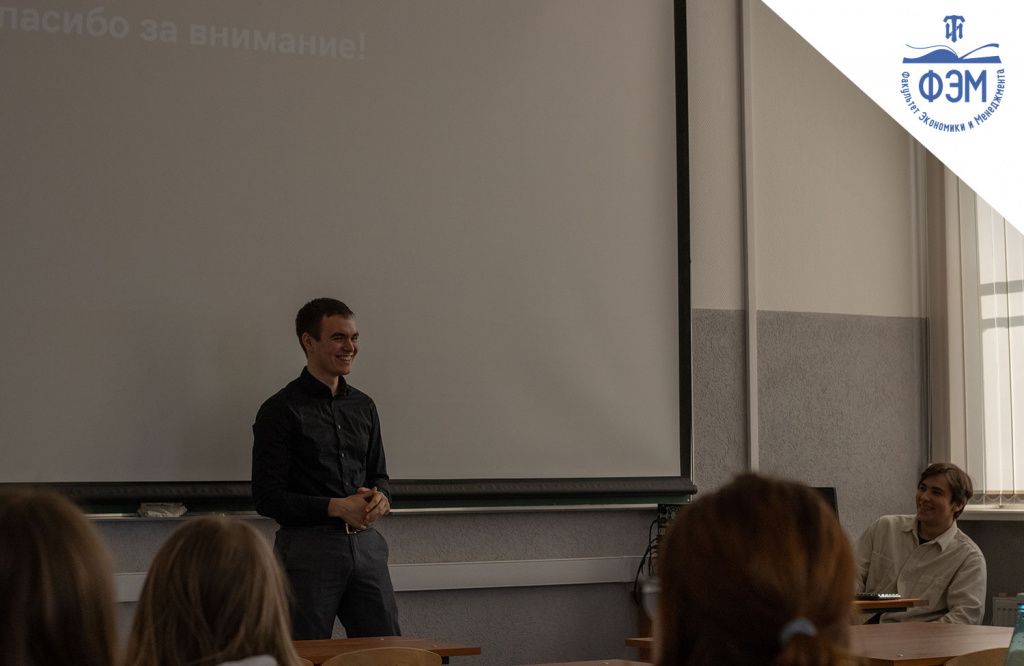 VII-Международная-научно-практическая-конференция-«Экономика-и-менеджмент»-11.jpg VII-Международная-научно-практическая-конференция-«Экономика-и-менеджмент»-11.jpg