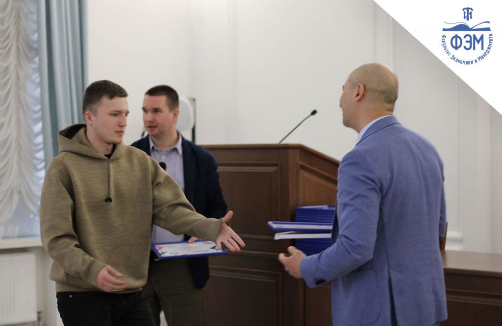 VII-Международная-научно-практическая-конференция-«Экономика-и-менеджмент»-31.jpg VII-Международная-научно-практическая-конференция-«Экономика-и-менеджмент»-31.jpg