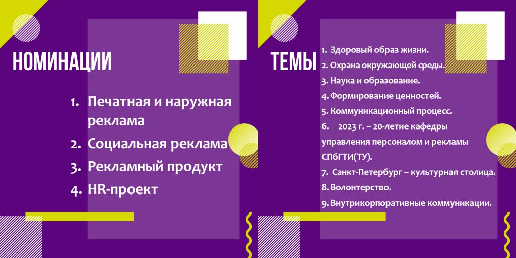 2 и 3 23.jpg 2 и 3 23.jpg