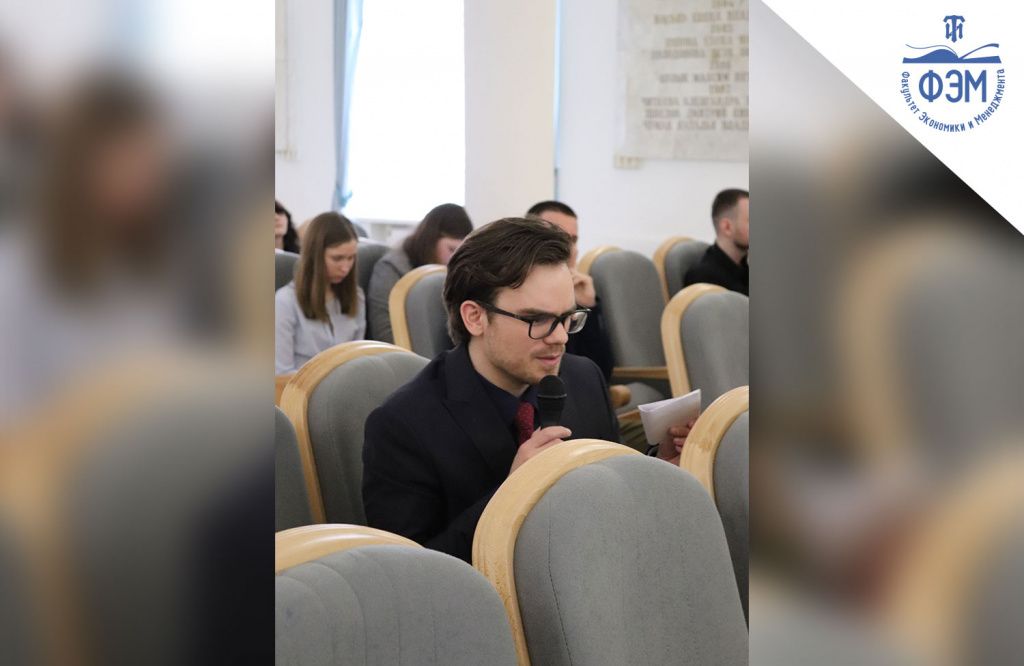 VII-Международная-научно-практическая-конференция-«Экономика-и-менеджмент»22.jpg VII-Международная-научно-практическая-конференция-«Экономика-и-менеджмент»22.jpg