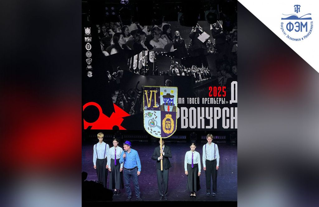 День-первокурсника4.jpg День-первокурсника4.jpg