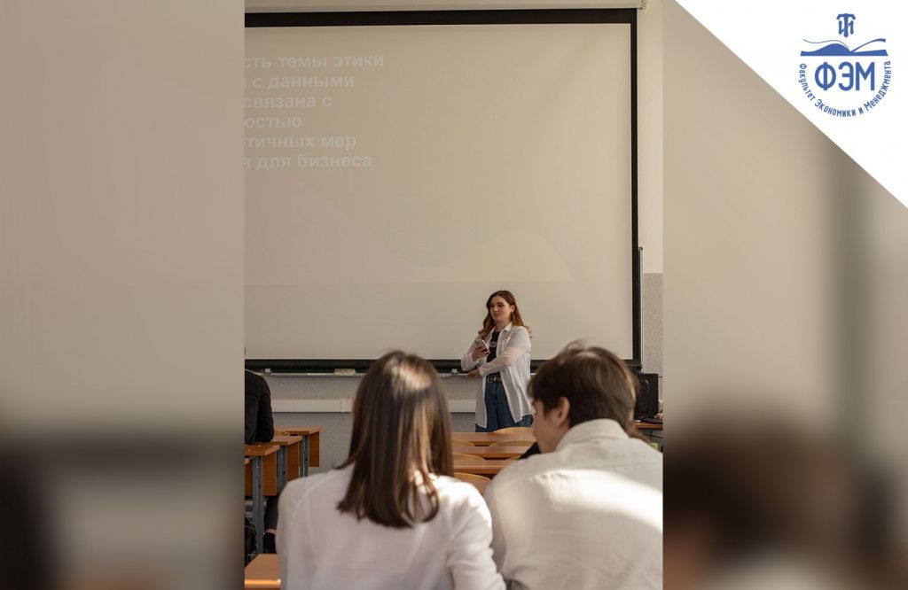 VII-Международная-научно-практическая-конференция-«Экономика-и-менеджмент»-13.jpg VII-Международная-научно-практическая-конференция-«Экономика-и-менеджмент»-13.jpg