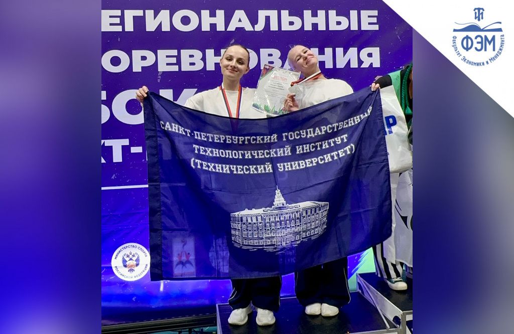 Кубке-Санкт-Петербурга-по-чир-спорту3.jpg Кубке-Санкт-Петербурга-по-чир-спорту3.jpg