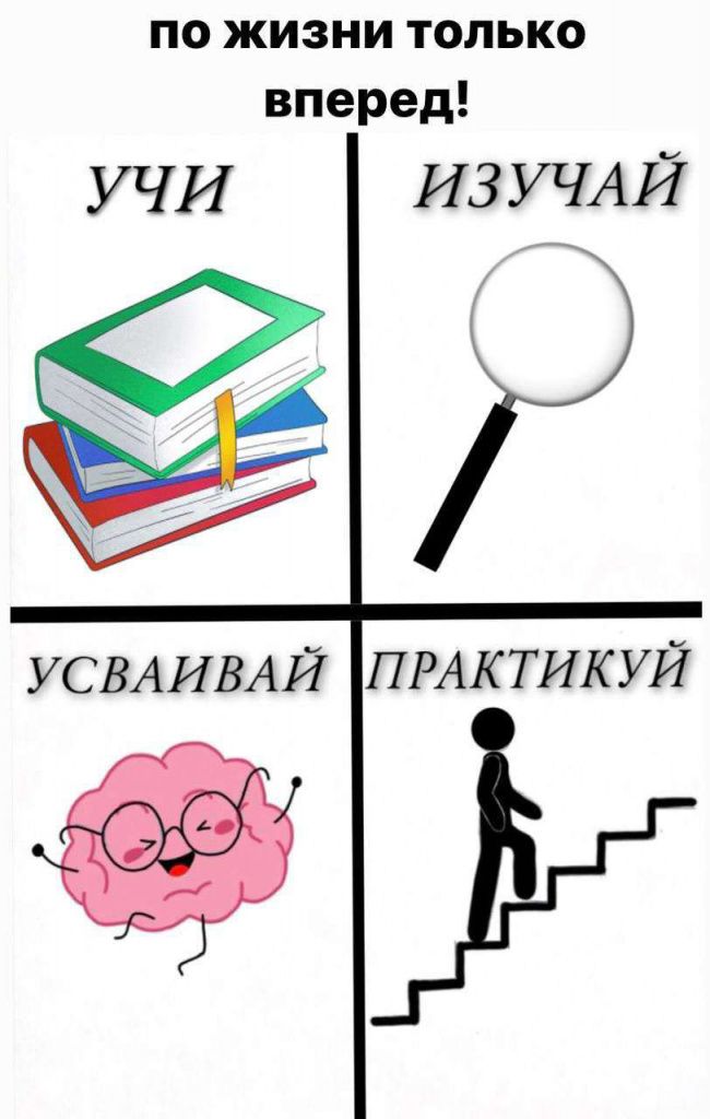 Только-вперед!,-Некрасова-А.,-Рубцова-А.jpg Только-вперед!,-Некрасова-А.,-Рубцова-А.jpg