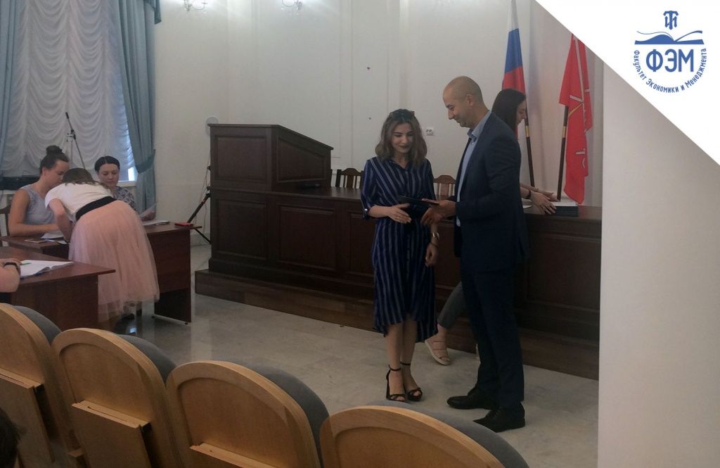 вручение дипломов студентам очного обучения экономического факультет вручение дипломов студентам очного обучения экономического факультет