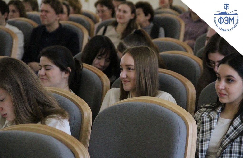 VII-Международная-научно-практическая-конференция-«Экономика-и-менеджмент»16.jpg VII-Международная-научно-практическая-конференция-«Экономика-и-менеджмент»16.jpg