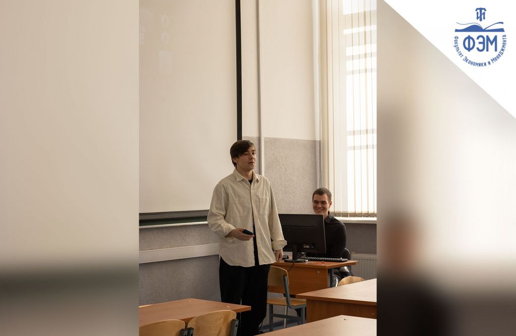 VII-Международная-научно-практическая-конференция-«Экономика-и-менеджмент»-15.jpg VII-Международная-научно-практическая-конференция-«Экономика-и-менеджмент»-15.jpg