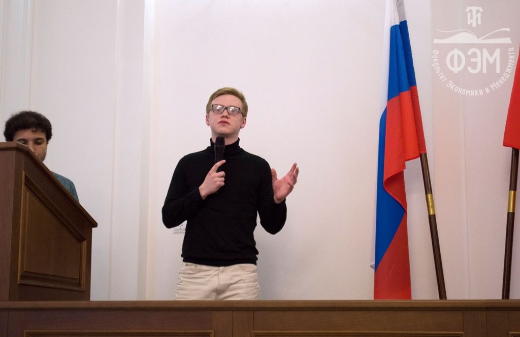 24 и 25 апреля 2019 года на факультете экономики и менеджмента состоялась уже четвертая по счету международная научно-практическая конференция «Экономика и менеджмент».Данное мероприятие очень актуально для развития науки на факультете, ведь именно в рамках его проведения мы видим результаты научного поиска, оцениваем их прикладное значение и делимся бесценным опытом. 24 и 25 апреля 2019 года на факультете экономики и менеджмента состоялась уже четвертая по счету международная научно-практическая конференция «Экономика и менеджмент».Данное мероприятие очень актуально для развития науки на факультете, ведь именно в рамках его проведения мы видим результаты научного поиска, оцениваем их прикладное значение и делимся бесценным опытом.
