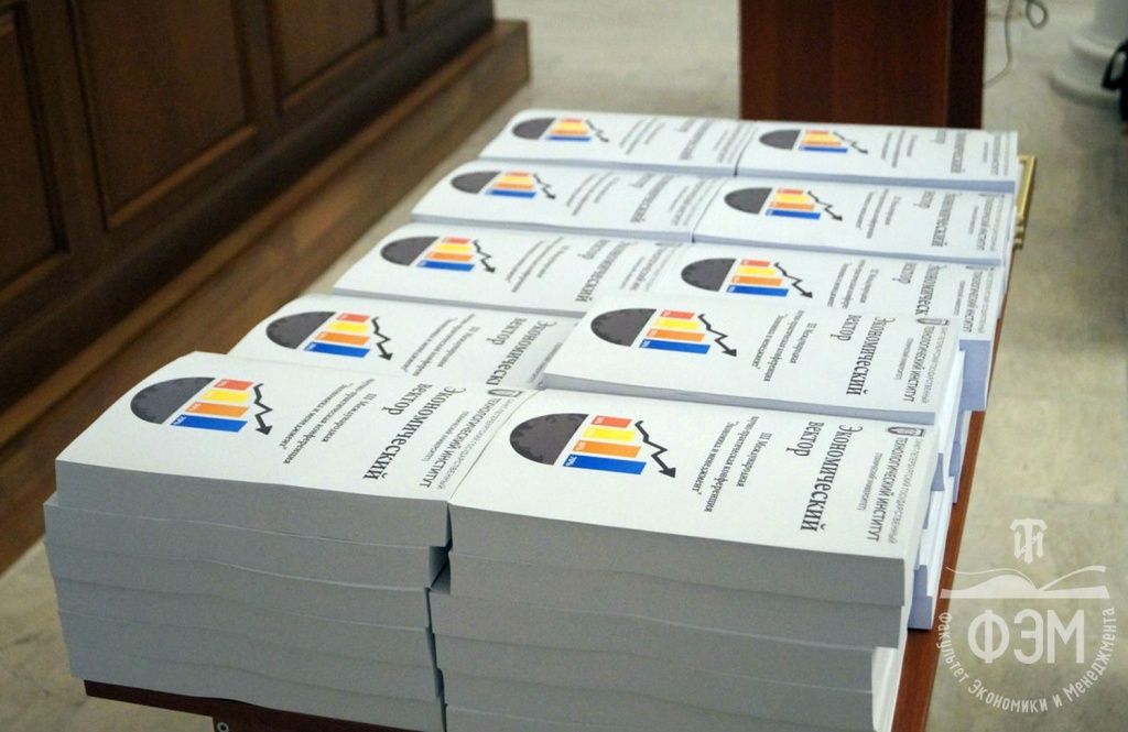 международная-конференция-2018-15.jpg международная-конференция-2018-15.jpg