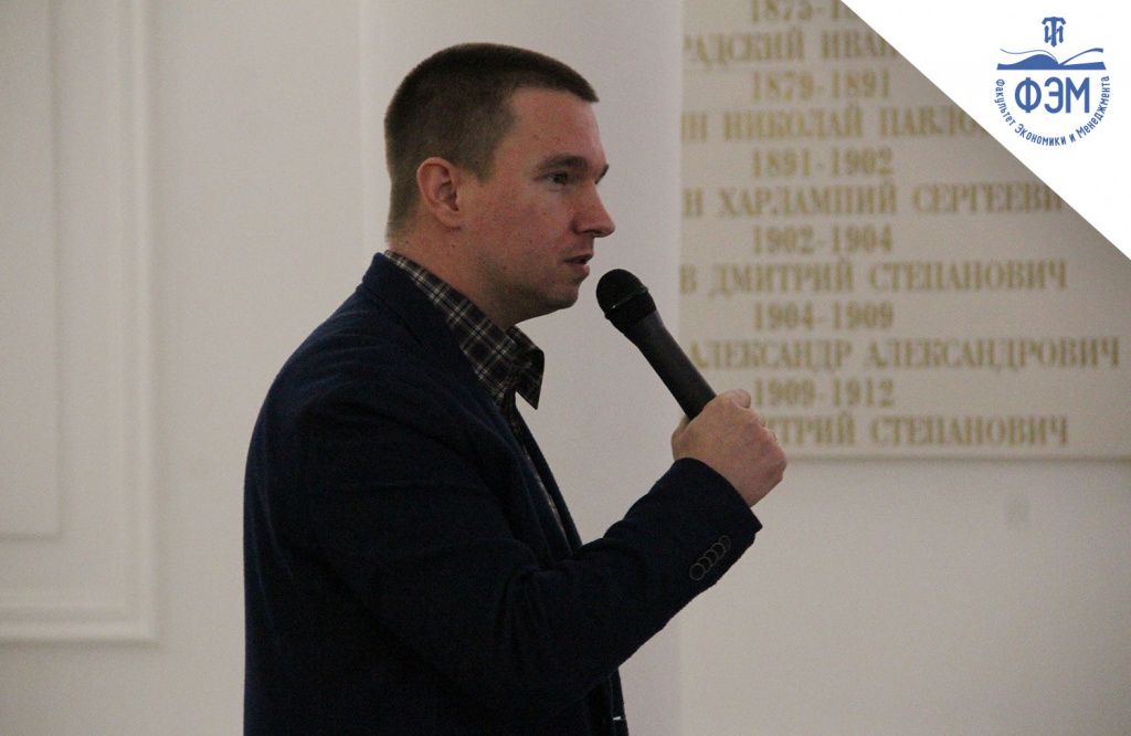 VII-Международная-научно-практическая-конференция-«Экономика-и-менеджмент»-2.jpg VII-Международная-научно-практическая-конференция-«Экономика-и-менеджмент»-2.jpg