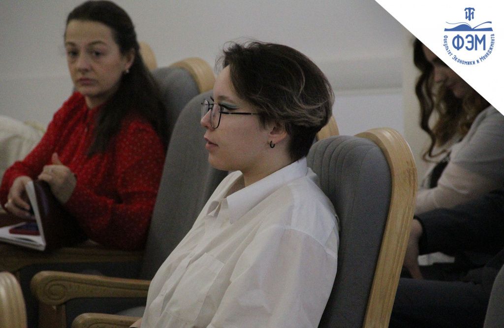 VII-Международная-научно-практическая-конференция-«Экономика-и-менеджмент»17.jpg VII-Международная-научно-практическая-конференция-«Экономика-и-менеджмент»17.jpg