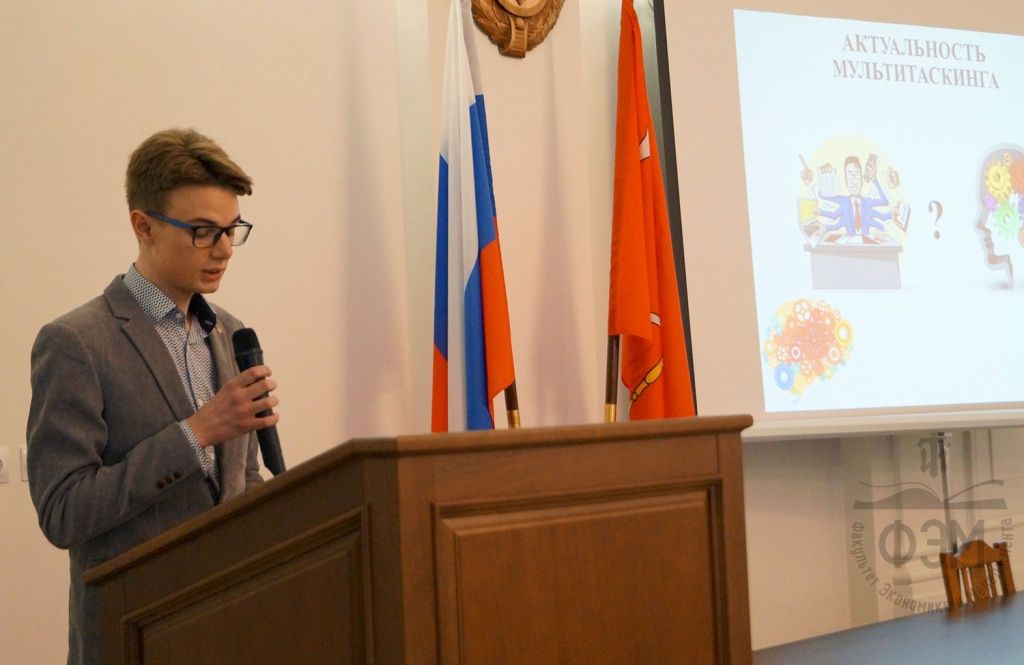 24 и 25 апреля 2019 года на факультете экономики и менеджмента состоялась уже четвертая по счету международная научно-практическая конференция «Экономика и менеджмент».Данное мероприятие очень актуально для развития науки на факультете, ведь именно в рамках его проведения мы видим результаты научного поиска, оцениваем их прикладное значение и делимся бесценным опытом.