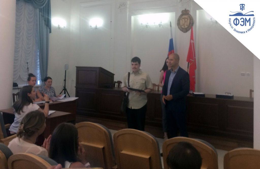 вручение дипломов студентам очного обучения экономического факультет вручение дипломов студентам очного обучения экономического факультет
