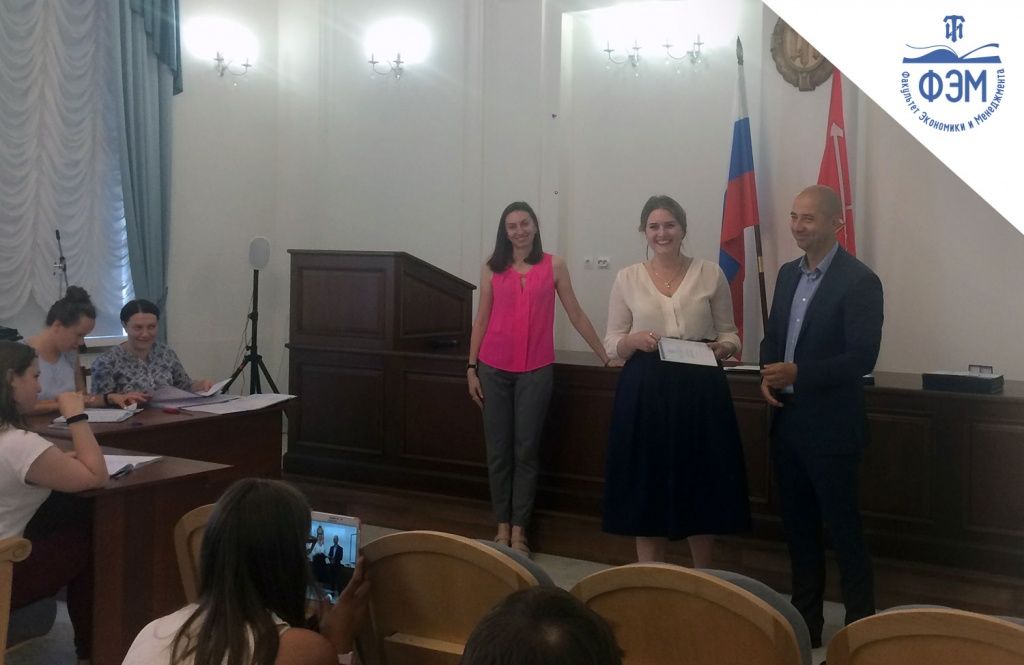 вручение дипломов студентам очного обучения экономического факультет вручение дипломов студентам очного обучения экономического факультет