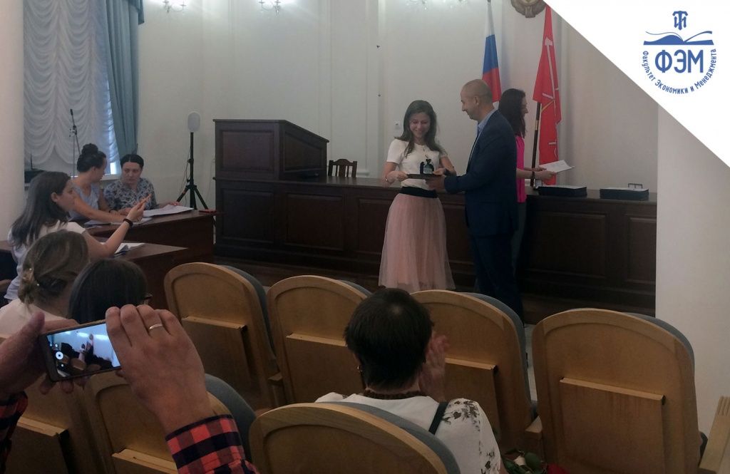 вручение дипломов студентам очного обучения экономического факультет вручение дипломов студентам очного обучения экономического факультет