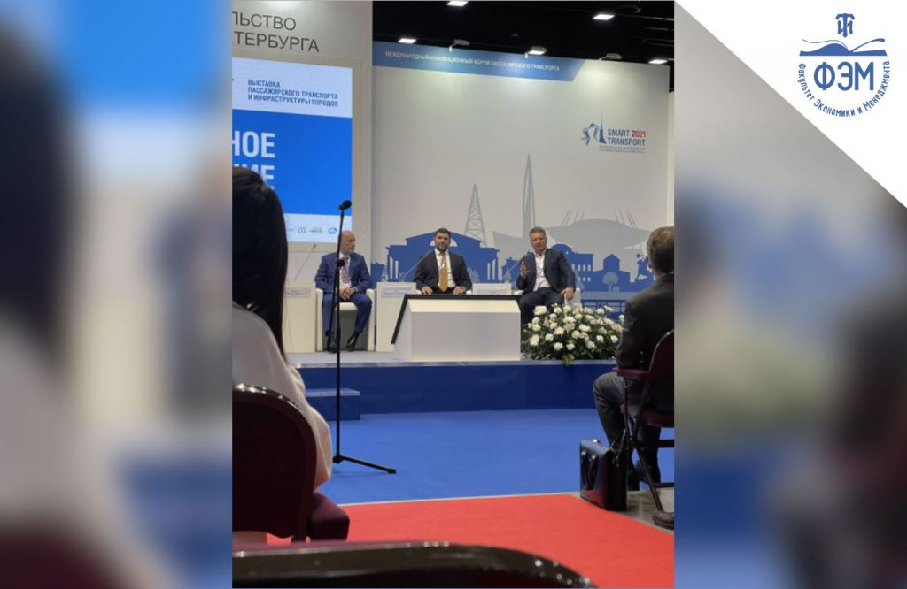 EXPOFORUM-4.jpg EXPOFORUM-4.jpg
