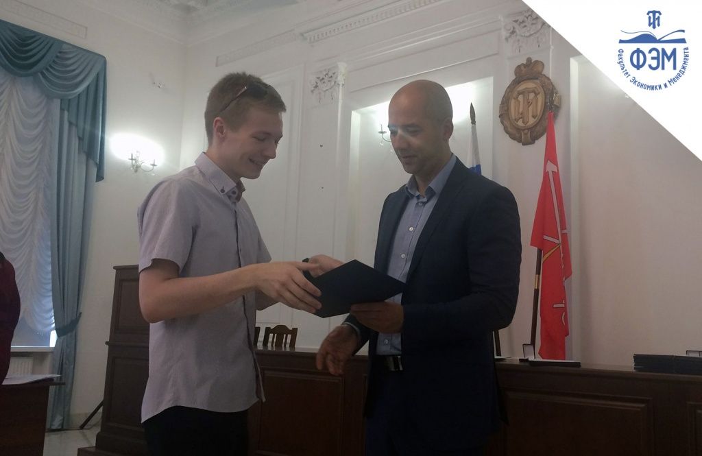 вручение дипломов студентам очного обучения экономического факультет вручение дипломов студентам очного обучения экономического факультет
