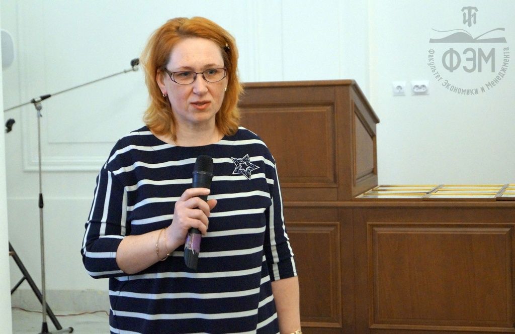 24 и 25 апреля 2019 года на факультете экономики и менеджмента состоялась уже четвертая по счету международная научно-практическая конференция «Экономика и менеджмент».Данное мероприятие очень актуально для развития науки на факультете, ведь именно в рамках его проведения мы видим результаты научного поиска, оцениваем их прикладное значение и делимся бесценным опытом. 24 и 25 апреля 2019 года на факультете экономики и менеджмента состоялась уже четвертая по счету международная научно-практическая конференция «Экономика и менеджмент».Данное мероприятие очень актуально для развития науки на факультете, ведь именно в рамках его проведения мы видим результаты научного поиска, оцениваем их прикладное значение и делимся бесценным опытом.