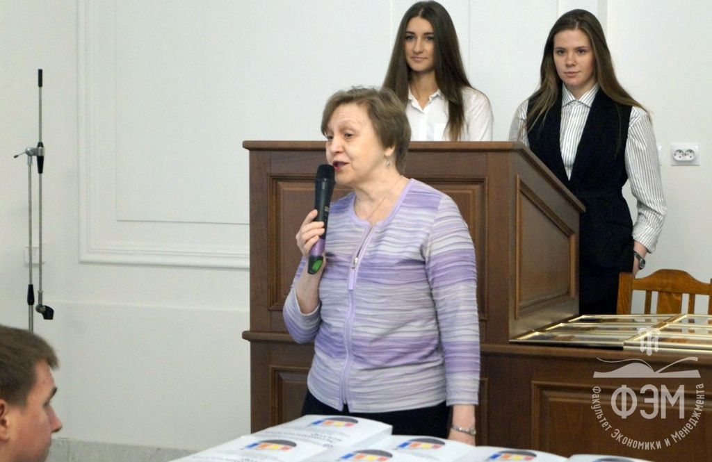 международная-конференция-2018-18.jpg международная-конференция-2018-18.jpg