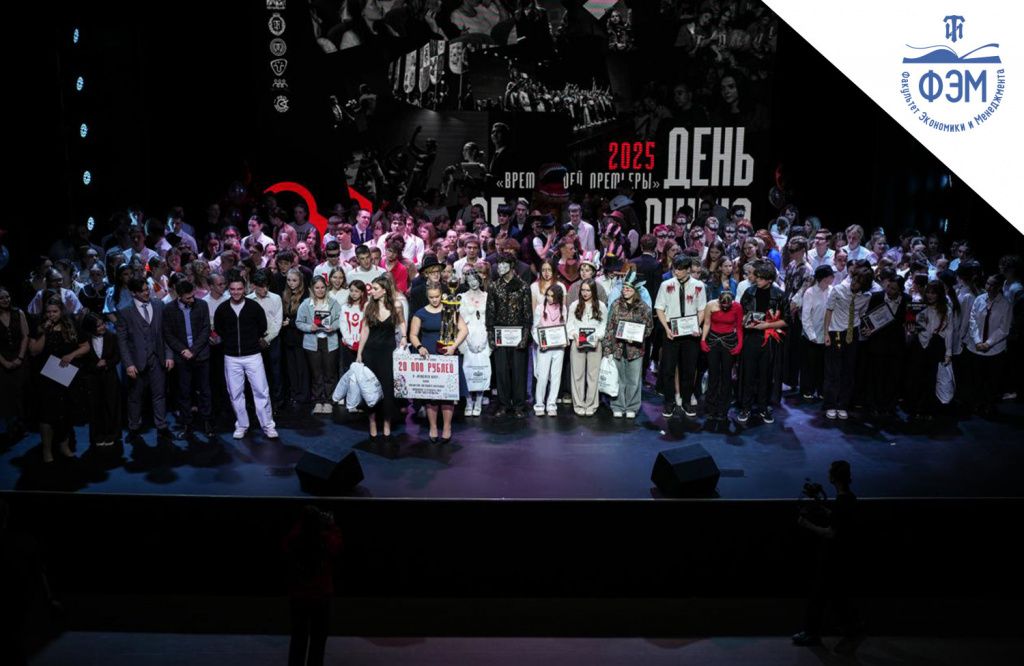 День-первокурсника8.jpg День-первокурсника8.jpg