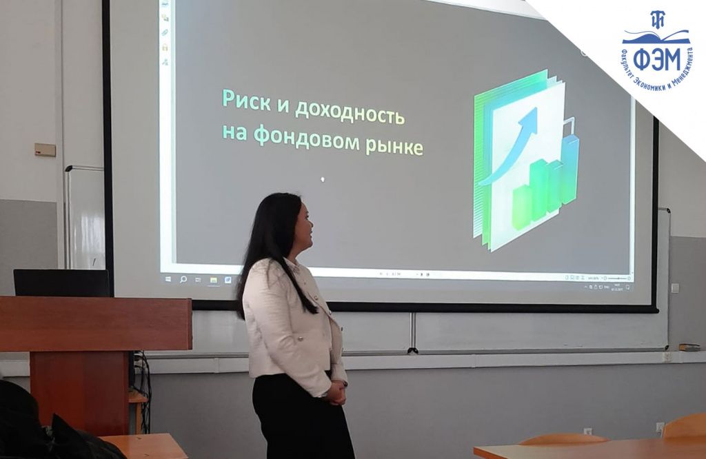 Лекция-от-Сбера-«Инвестиции-и-риски»5.jpg Лекция-от-Сбера-«Инвестиции-и-риски»5.jpg
