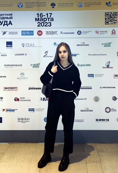Санкт-Петербургский Международный Форум Труда2.png Санкт-Петербургский Международный Форум Труда2.png