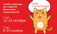 Зачем мне олимпиада?