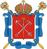 Именные стипендии правительства Санкт-Петербурга