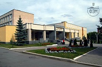 Сотрудничество с Политехническим институтом города Браганса, Португалия