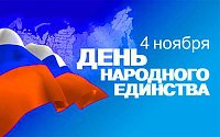 График работы факультета экономики и менеджмента