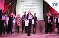 Региональная предметная студенческая олимпиада вузов Санкт-Петербурга