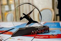 "Лучник Будущее" открывает пятый сезон