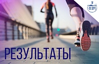 Серебро в кроссе «Технолог»