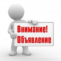 Вниманию групп 6706э, 6709р, 6708м, 6709к