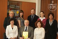 "Золотая кафедра России"