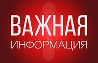 Информация о занятиях по дисциплине: "Физическая подготовка (Элективные курсы)"