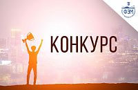 Концепция общенациональной системы выявления и развития молодых талантов
