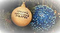 С Новым Годом ФЭМ!