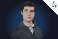 Поздравляем Воронова Александра Андреевича с присвоением ему учёного звания доцента