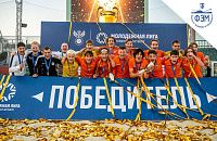 Молодежная лига по пляжному футболу