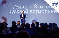 Путешествие в историю логистики: студенты СПбГТИ на лекции в СПбГЭУ
