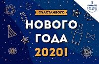 С новым годом и рождеством дорогие друзья!