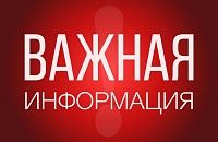 Об организации образовательной деятельности
