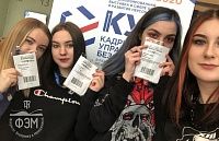 IV Санкт-Петербургский Международный Форум Труда 2020