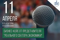 Открытая лекция "HR-брендинг. Методологии"