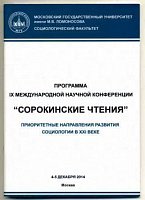 Наши преподаватели в МГУ им. М.В. Ломоносова